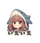 【日常会話】サメの女の子（個別スタンプ：23）