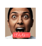 鹿児島弁でごわす（個別スタンプ：1）