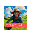 鹿児島弁でごわす（個別スタンプ：2）
