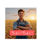 鹿児島弁でごわす（個別スタンプ：3）