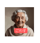 鹿児島弁でごわす（個別スタンプ：4）