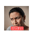 鹿児島弁でごわす（個別スタンプ：8）