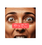 鹿児島弁でごわす（個別スタンプ：9）