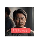 鹿児島弁でごわす（個別スタンプ：12）