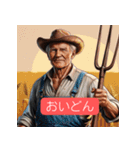 鹿児島弁でごわす（個別スタンプ：16）