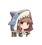 【可愛く嫉妬】サメの女の子（個別スタンプ：2）