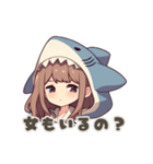【可愛く嫉妬】サメの女の子（個別スタンプ：3）
