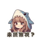 【可愛く嫉妬】サメの女の子（個別スタンプ：8）
