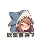 【可愛く嫉妬】サメの女の子（個別スタンプ：9）