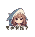 【可愛く嫉妬】サメの女の子（個別スタンプ：10）