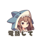 【可愛く嫉妬】サメの女の子（個別スタンプ：12）