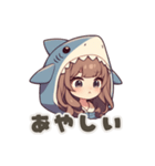【可愛く嫉妬】サメの女の子（個別スタンプ：13）