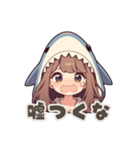 【可愛く嫉妬】サメの女の子（個別スタンプ：17）