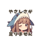 【可愛く嫉妬】サメの女の子（個別スタンプ：24）