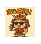 ムキムキベビ侍。（個別スタンプ：2）