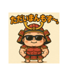 ムキムキベビ侍。（個別スタンプ：4）