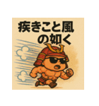 ムキムキベビ侍。（個別スタンプ：5）
