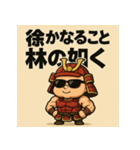 ムキムキベビ侍。（個別スタンプ：6）