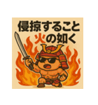 ムキムキベビ侍。（個別スタンプ：7）