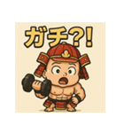 ムキムキベビ侍。（個別スタンプ：10）