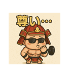 ムキムキベビ侍。（個別スタンプ：11）