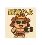 ムキムキベビ侍。（個別スタンプ：12）