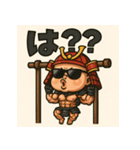 ムキムキベビ侍。（個別スタンプ：13）