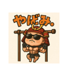 ムキムキベビ侍。（個別スタンプ：14）