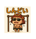ムキムキベビ侍。（個別スタンプ：15）