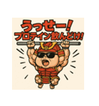 ムキムキベビ侍。（個別スタンプ：17）