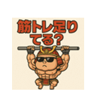 ムキムキベビ侍。（個別スタンプ：19）