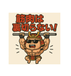 ムキムキベビ侍。（個別スタンプ：20）