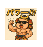 ムキムキベビ侍。（個別スタンプ：21）