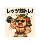 ムキムキベビ侍。（個別スタンプ：23）