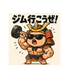 ムキムキベビ侍。（個別スタンプ：24）