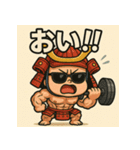 ムキムキベビ侍。（個別スタンプ：26）