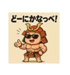 ムキムキベビ侍。（個別スタンプ：30）