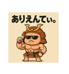 ムキムキベビ侍。（個別スタンプ：31）