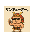 ムキムキベビ侍。（個別スタンプ：32）