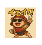 ムキムキベビ侍。（個別スタンプ：33）