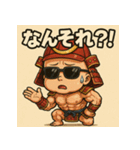 ムキムキベビ侍。（個別スタンプ：35）