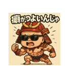 ムキムキベビ侍。（個別スタンプ：36）