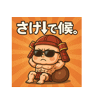 ムキムキベビ侍。（個別スタンプ：38）