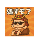 ムキムキベビ侍。（個別スタンプ：39）