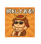 ムキムキベビ侍。（個別スタンプ：40）