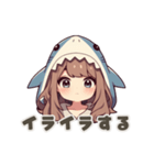 【PMS】サメの女の子（個別スタンプ：1）