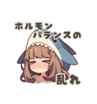 【PMS】サメの女の子（個別スタンプ：3）