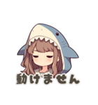 【PMS】サメの女の子（個別スタンプ：11）