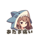【PMS】サメの女の子（個別スタンプ：12）