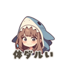 【PMS】サメの女の子（個別スタンプ：16）